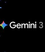 谷歌Gemini 3.0 Pro发布即屠榜 马斯克奥特曼祝贺点赞