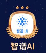 智谱AI今日挂牌港交所，开盘微涨