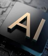 我国国内发明专利有效量达 532 万件，AI 专利有效量居全球前列