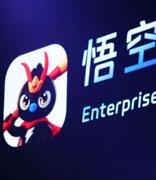 “悟空”横扫“虾兵” 阿里重构钉钉：吴泳铭打响B端AI主战场