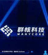 “杭州六小龙”之一群核科技通过港交所聆讯，有望成为“全球空间智能第一股”