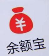 余额宝七日年化收益率首次跌破 1%