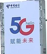 工信部：截至 4 月末我国 5G 基站数首次突破 500 万个，5G 移动电话用户超 12.62 亿