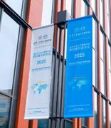 消息称英伟达黄仁勋将加入清华大学经管学院顾问委员会，苹果库克是委员会主席