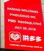 拼多多在雄安买楼，目标提供超 5000 个工作岗位