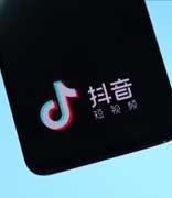 抖音电商上线“肖像保护功能”：主动识别并拦截AI仿冒、盗用素材等