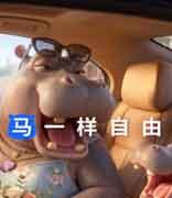 不用填备注 高德AI专车上新：一句话叫来懂你的专车