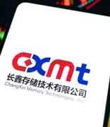 长鑫科技：上市后仍将保持无实际控制人的控制权架构