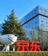 京东许冉：京东外卖总投入实现同比减亏超50%
