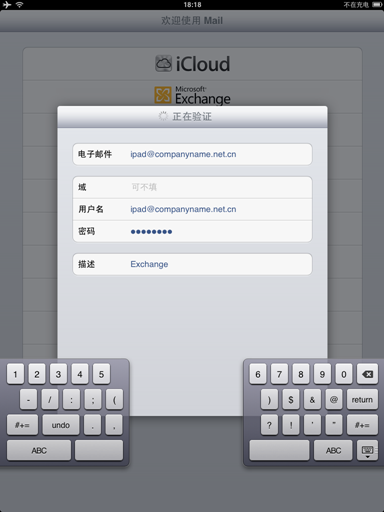 http://www.icoremail.cn/uploads/allimg/140111/1519195J3-4.PNG