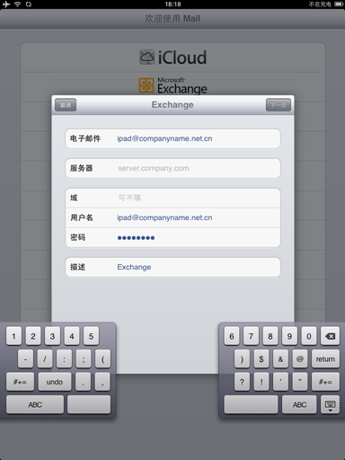 http://www.icoremail.cn/uploads/allimg/140111/15191915a-5.PNG