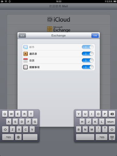 http://www.icoremail.cn/uploads/allimg/140111/15191a054-7.PNG