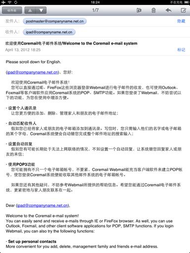 http://www.icoremail.cn/uploads/allimg/140111/1519196139-8.PNG