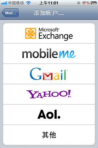http://www.icoremail.cn/uploads/allimg/141029/3-141029143045552.png