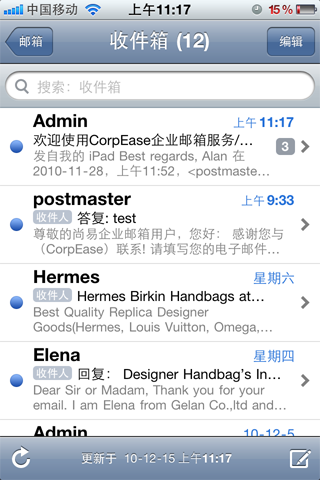 http://www.icoremail.cn/uploads/allimg/141029/3-141029143512638.png