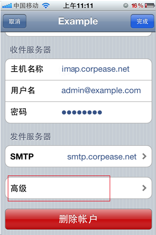 http://www.icoremail.cn/uploads/allimg/141029/3-14102914352V93.png