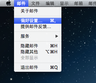 http://www.icoremail.cn/uploads/allimg/141208/3-14120QA100532.png