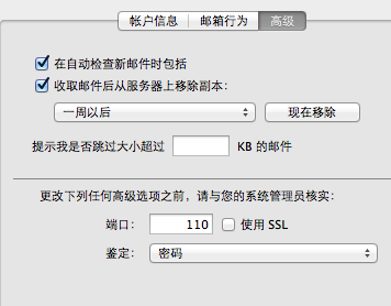 http://www.icoremail.cn/uploads/allimg/141208/3-14120QAK0P8.png