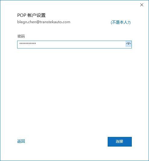 騰訊企業(yè)郵箱