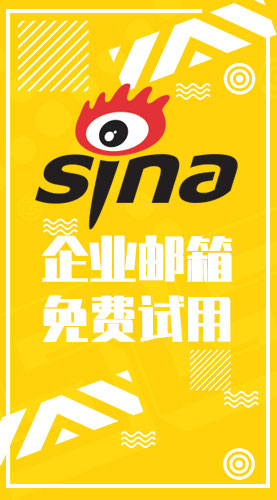 电子邮件地址是否区分宣传栏大小写？用实验来告诉你