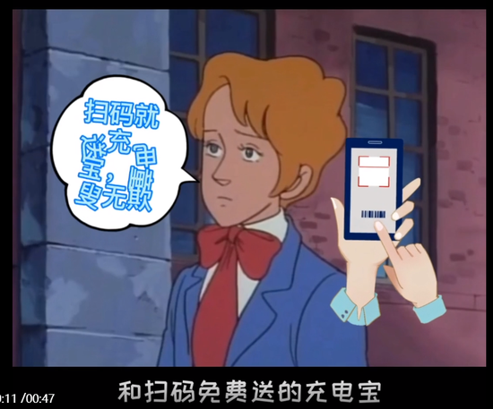 视频截图来源：公安部网安局微信